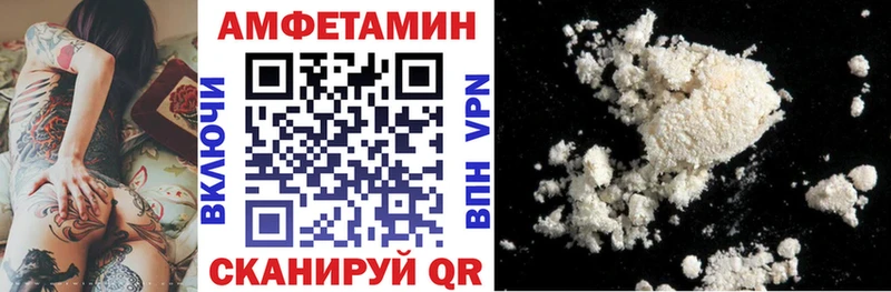 АМФ VHQ Ленинск-Кузнецкий