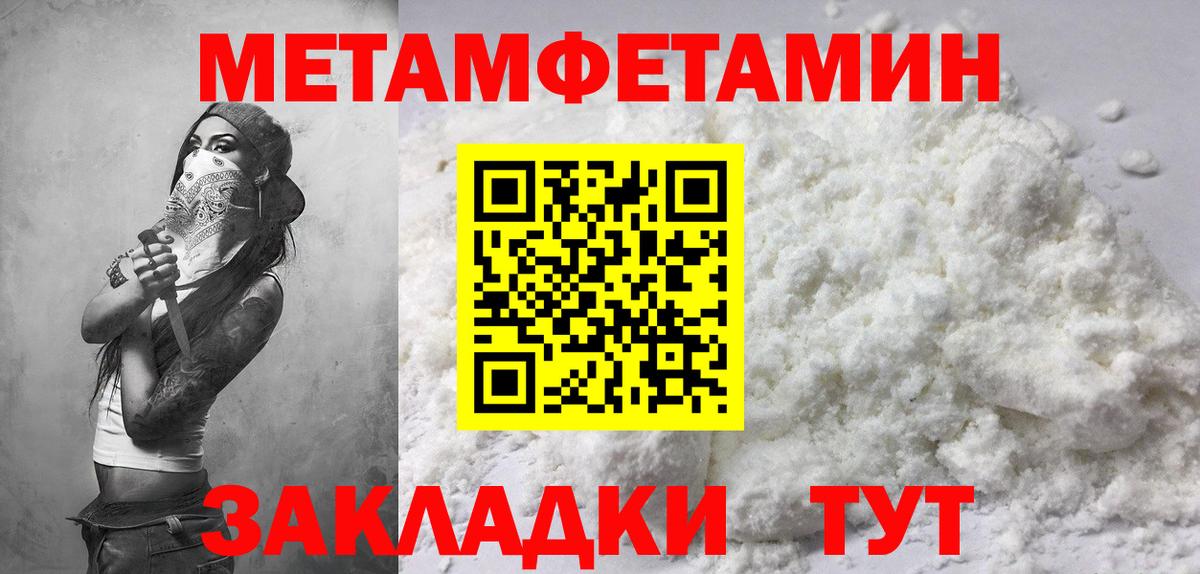 АМФЕТАМИН 98%  Вход с VPN  Ленинск-Кузнецкий 