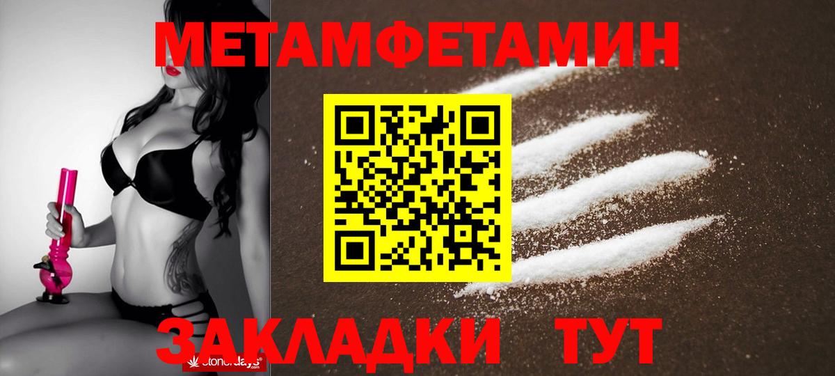 Alpha PVP СК   Вход с VPN  Купить закладку  Метамфетамин  Канабис  Экстази  Ленинск-Кузнецкий  Меф МЯУ МЯУ  