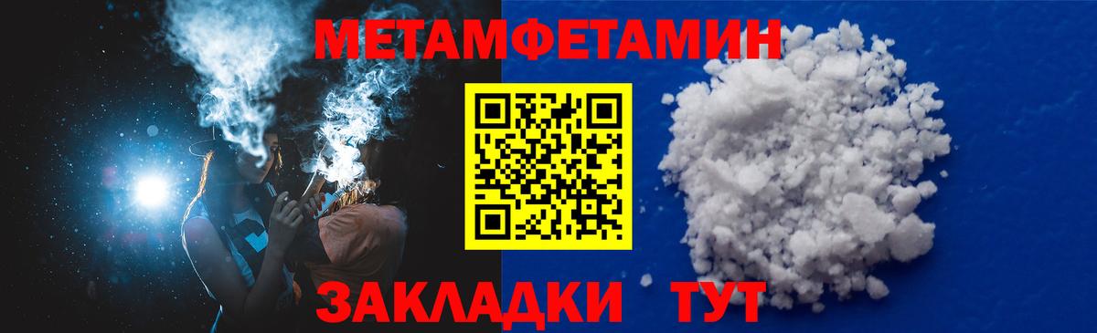 Amphetamine VHQ Ленинск-Кузнецкий