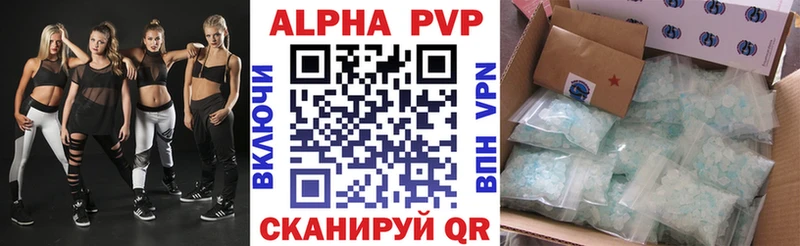 mega   Ленинск-Кузнецкий  A PVP СК КРИС  цены  