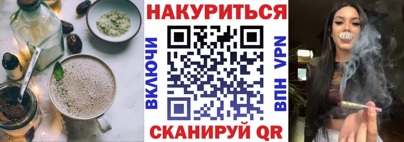 Печенье с ТГК конопля  магазин  наркотиков  Ленинск-Кузнецкий 