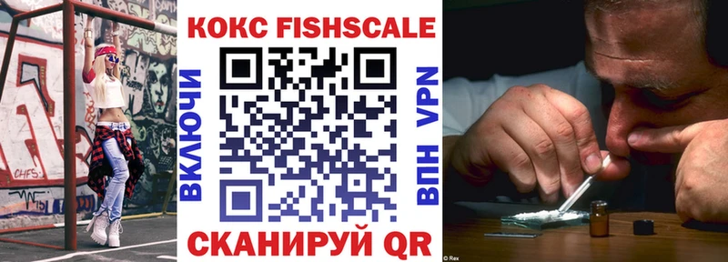 КОКАИН Эквадор  Ленинск-Кузнецкий 