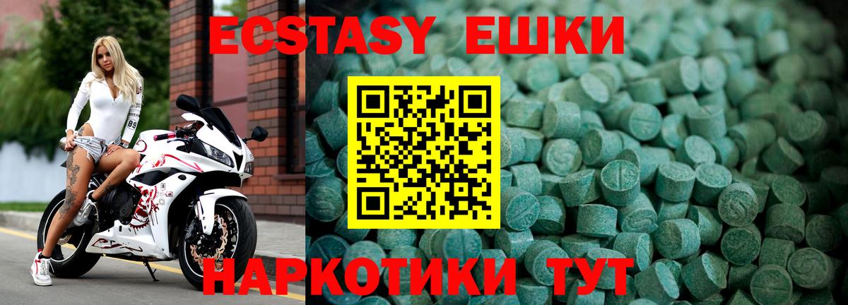 ЭКСТАЗИ louis Vuitton Ленинск-Кузнецкий