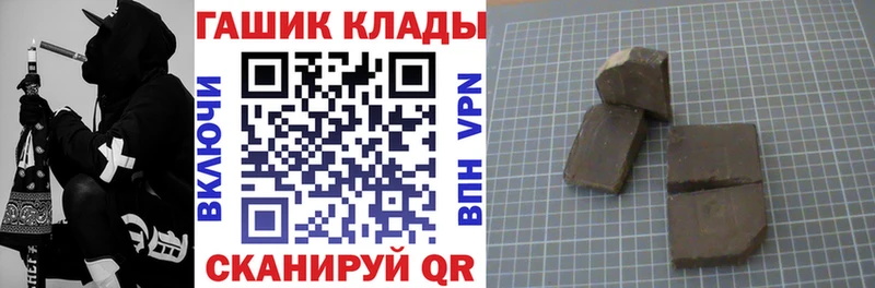 ГАШИШ Cannabis  блэк спрут ТОР  Ленинск-Кузнецкий 
