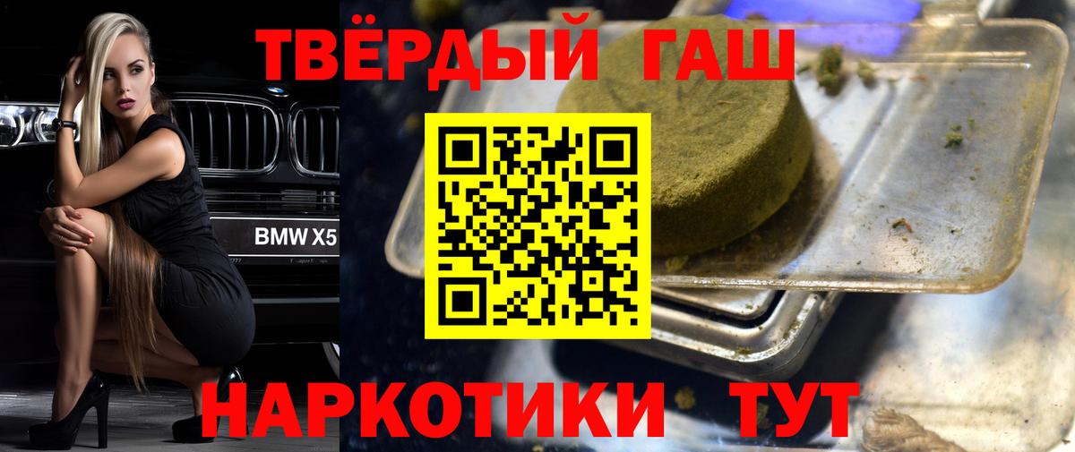 ГАШ Cannabis Ленинск-Кузнецкий