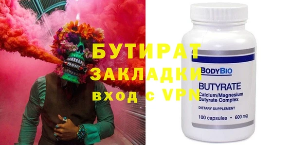 соль курить ск Арсеньев