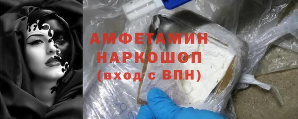соль курить ск Арсеньев