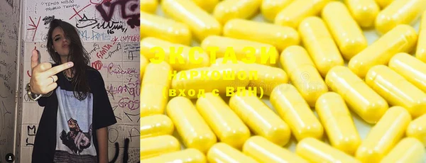 соль курить ск Арсеньев