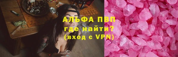 соль курить ск Арсеньев