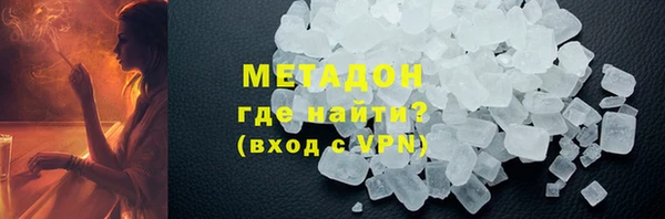соль курить ск Арсеньев