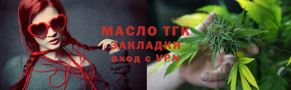 круглые Армянск
