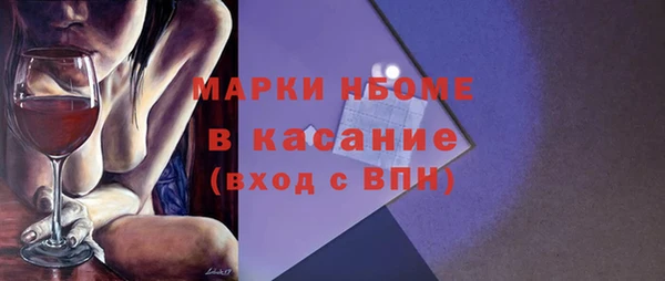 круглые Армянск