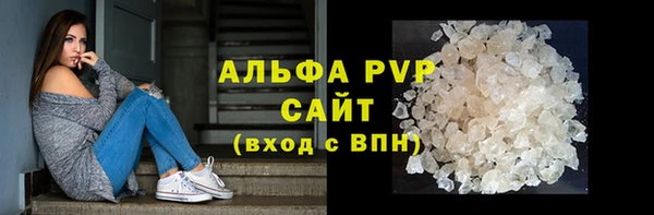 соль курить ск Арсеньев