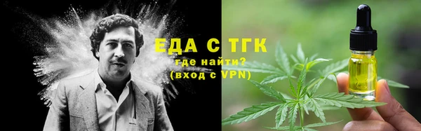 соль курить ск Арсеньев