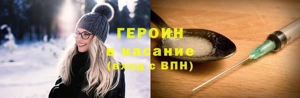 спайс Дедовск