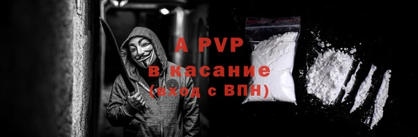 круглые Армянск