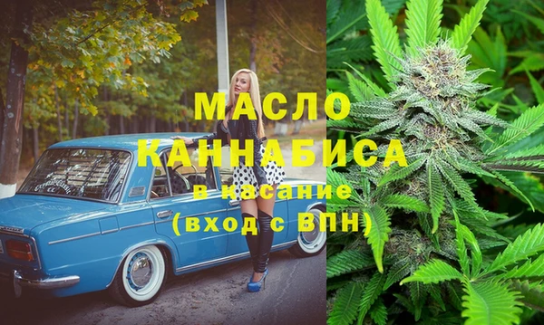 соль курить ск Арсеньев