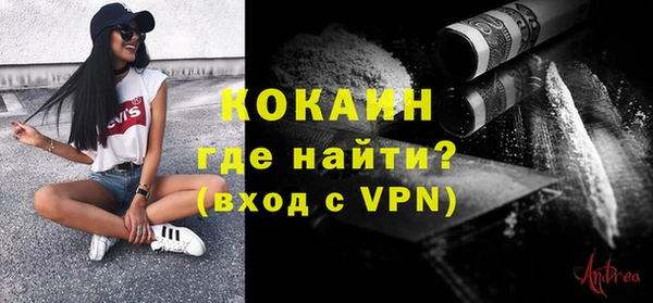 соль курить ск Арсеньев