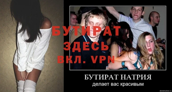 круглые Армянск