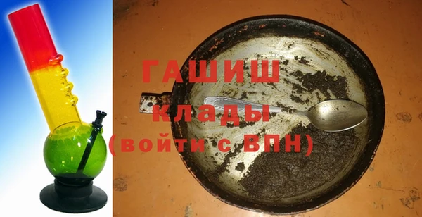 героин Дегтярск