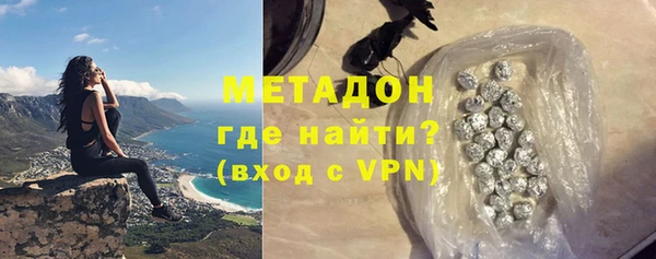 круглые Армянск