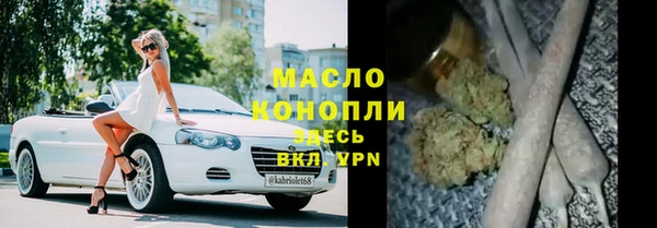 соль курить ск Арсеньев