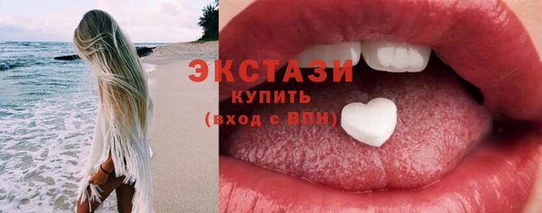 круглые Армянск