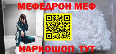 индика Канаш