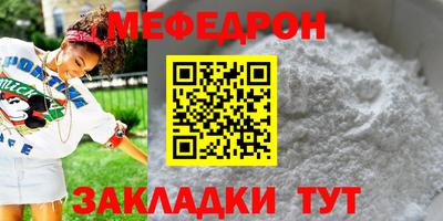 тгк Ливны