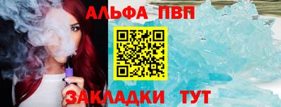 гашишное масло Камышлов