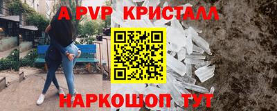 каннабис Кандалакша