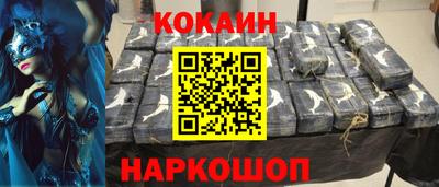 гашишное масло Камышлов