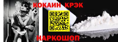 индика Канаш
