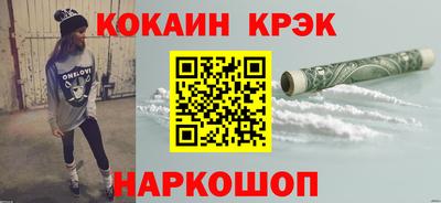 индика Канаш