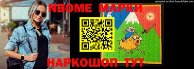 индика Канаш