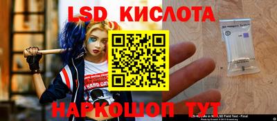 гашишное масло Камышлов