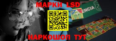 индика Канаш