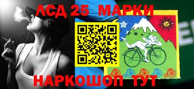 индика Канаш