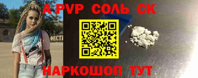 каннабис Кандалакша