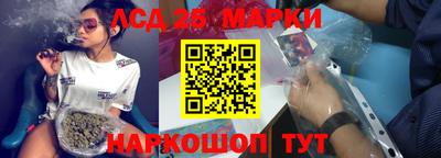 индика Канаш