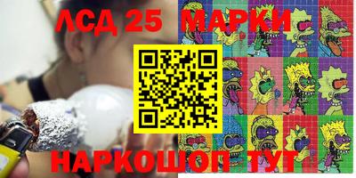 гашишное масло Камышлов
