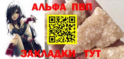 гашишное масло Камышлов