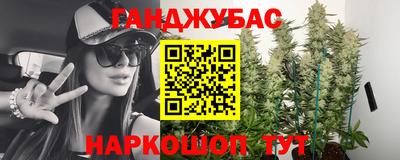 гашишное масло Камышлов