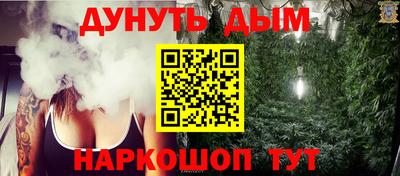 каннабис Кандалакша