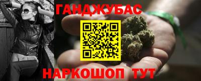 каннабис Кандалакша