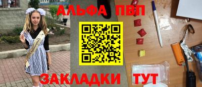 гашишное масло Камышлов