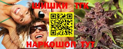 гашишное масло Камышлов