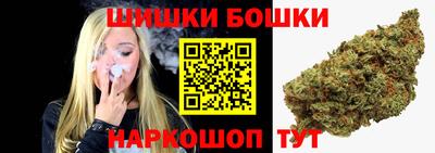 гашишное масло Камышлов