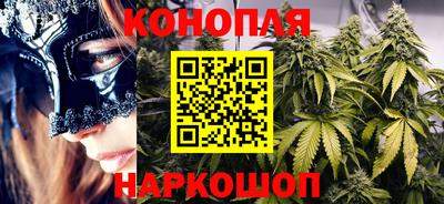 гашишное масло Камышлов
